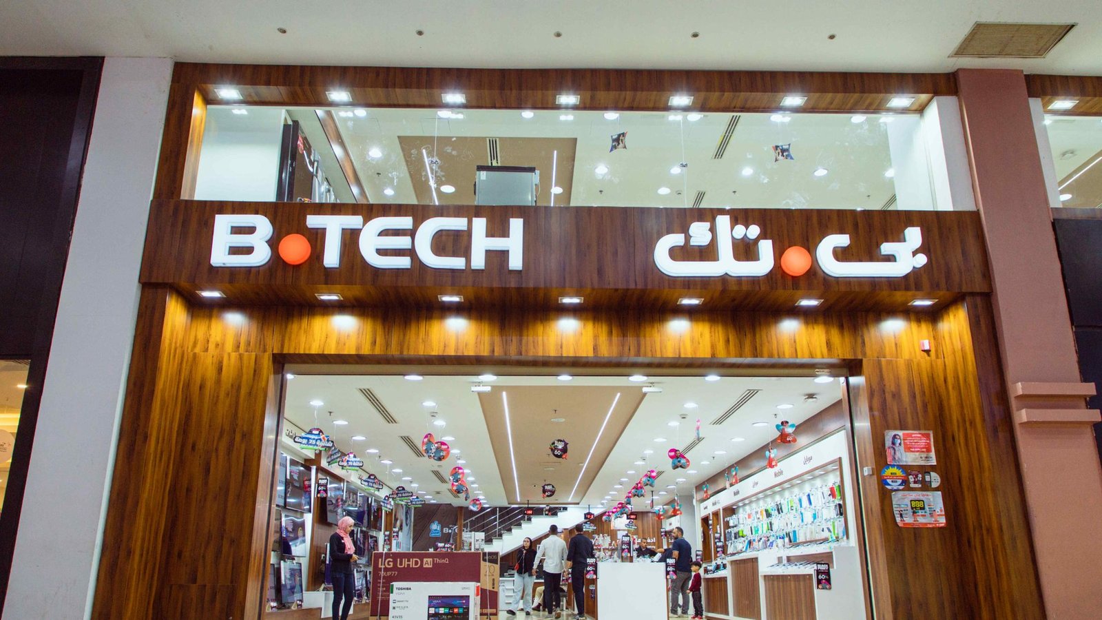 B Tech Egypt