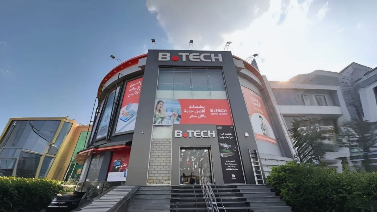 جي بي تك egypt electronics