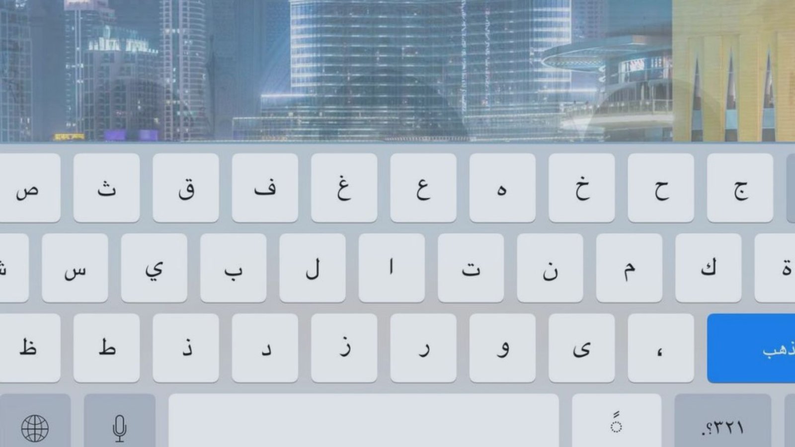 How to Change Keyboard to Arabic